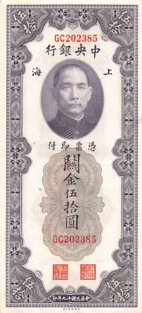 Chine CHINE  SUN YAT-SEN - 50 GOLD UNITS 1930 SHANGHAI