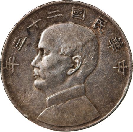 Chine CHINE  SUN YAT-SEN - DOLLAR ARGENT AN 23 (1934)