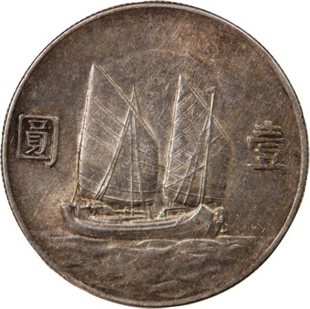 Chine CHINE  SUN YAT-SEN - DOLLAR ARGENT AN 23 (1934)