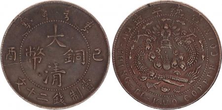 Chine Chine, Tai-Ching-Ti-Kuo (Xuantong) - 20 Cash 1909 - TTB