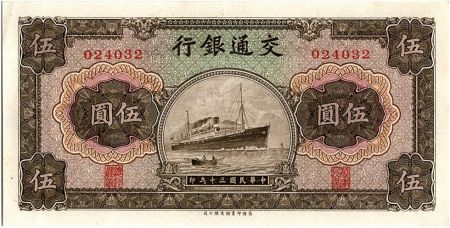 Chine Chine 5 Yuan Navire - 1941