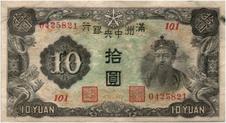 Chine J.137 10 Yuan, Empereur Ch\'en Lung, dragons - 1944 Série 101 - 0425821 J.137.a 10 Yuan