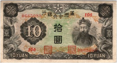 Chine J.137 10 Yuan, Empereur Ch\'en Lung, dragons - 1944 Série 106 J.137.a 10 Yuan