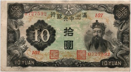 Chine J.137 10 Yuan, Empereur Ch\'en Lung, dragons - 1944 Série 107 J.137.a 10 Yuan