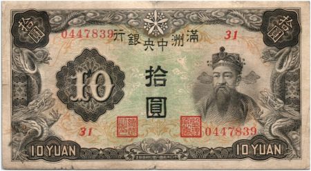 Chine J.137 10 Yuan, Empereur Ch\'en Lung, dragons - 1944 Série 31 J.137.a 10 Yuan