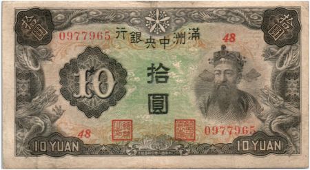 Chine J.137 10 Yuan, Empereur Ch\'en Lung, dragons - 1944 Série 48 J.137.a 10 Yuan