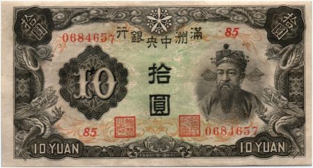 Chine J.137 10 Yuan, Empereur Ch\'en Lung, dragons - 1944 Série 85 J.137.a 10 Yuan