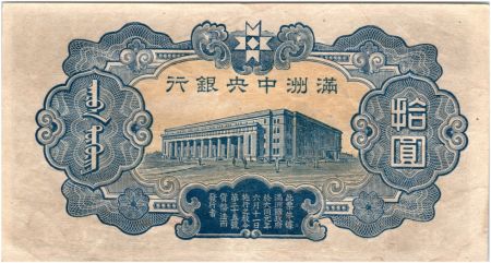 Chine J.137 10 Yuan, Empereur Ch\'en Lung, dragons - 1944 Série 85 J.137.a 10 Yuan