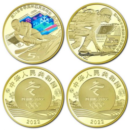 Chine Lot 2 pièces - commémorative et colorisée - 5 Yuan - JO de Pékin 2022