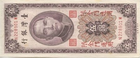 Chine R.109 5 Yuan, Port. Sys - Banque Centrale Taiwan