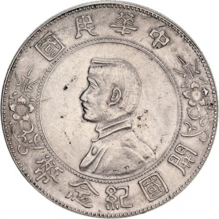 Chine Y.318.a.1 1 Dollar, Sun Yat Sen - 1927