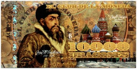 Colombie (Club de Medellin) 10000 Dragones, Ivan Vasilievich dit Ivan le Terrible (1530-1584) - 2014