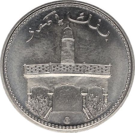 Comores 50 Francs Tour - Demi lune sur croix - 1975 - Essai