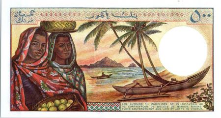 Comores 500 Francs Femme - Batiment - 1976