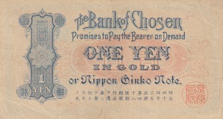 Corée 1 yen - Homme barbu - 1911 - Bloc 31- P.17a