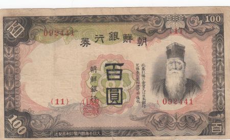 Corée 100 Yen Homme barbu - ND (1938) - Bloc 11