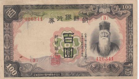 Corée 100 Yen Homme barbu - ND (1938) - Bloc 3