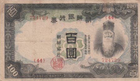 Corée 100 Yen Homme barbu - ND (1944) - Bloc 44