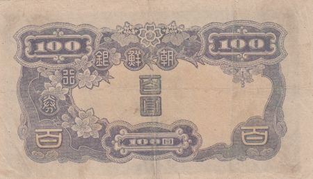 Corée 100 Yen Homme barbu - ND (1944) - Bloc 52