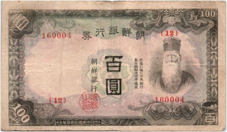 Corée 100 Yen Homme barbu - ND (1944) Série 12