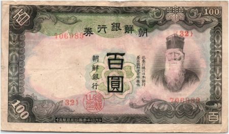 Corée 100 Yen Homme barbu - ND (1944) Série 32