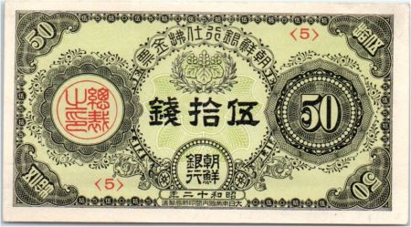 Corée 50 Sen Vert - 1937