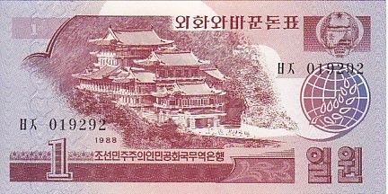 Corée du Nord 1 won Temple