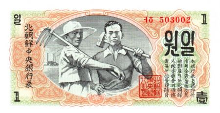 Corée du Nord 1 Won Travailleurs - Montagne 1947
