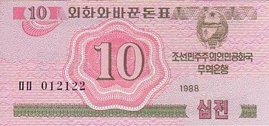 Corée du Nord 10 Chon Rose