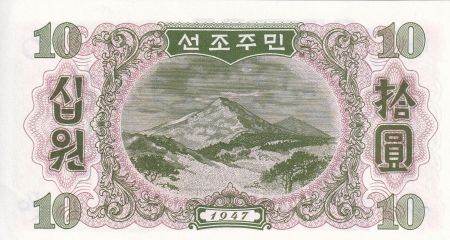 Corée du Nord 10 Won - Travailleurs - Montagne - 1947 - NEUF - P.10Ab