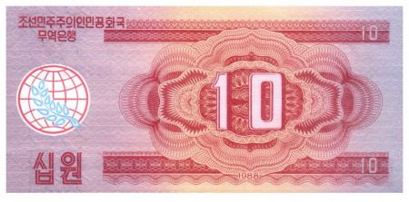 Corée du Nord 10 Won Temple - 1988