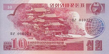 Corée du Nord 10 won Temple