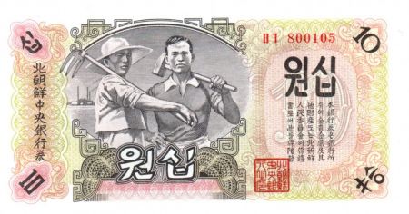 Corée du Nord 10 Won Travailleurs - Montagne 1947