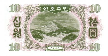 Corée du Nord 10 Won Travailleurs - Montagne 1947