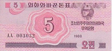 Corée du Nord 5 Chon Rose