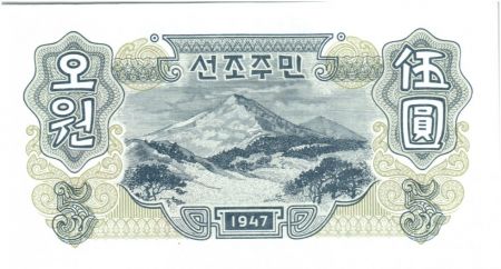Corée du Nord 5 Won Travailleurs - Montagne 1947