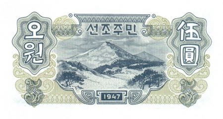 Corée du Nord 5 Won Travailleurs - Montagne 1947