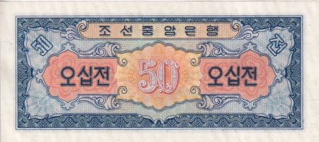 Corée du Nord 50 Chon - Armoiries - 1959 - P.12
