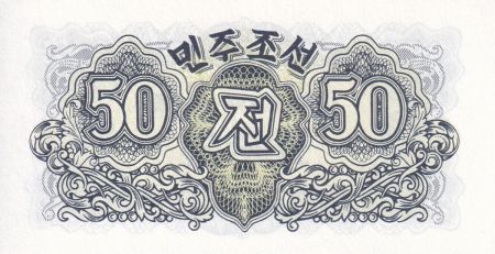 Corée du Nord 50 Chon - Vert et bleu - 1947 - NEUF - P.8b
