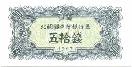 Corée du Nord 50 Chon Bleu - 1947