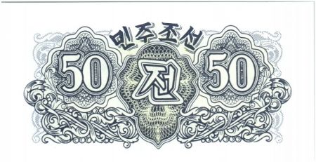 Corée du Nord 50 Chon Bleu - 1947