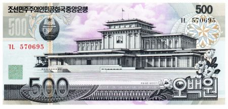 Corée du Nord 500 Won Immeuble gouvernemental - Pont - 2007