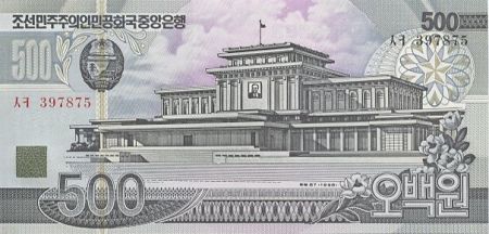 Corée du Nord 500 won Immeuble gouvernemental - Pont