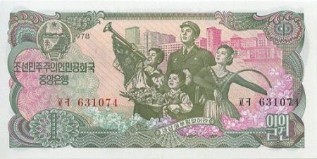 Corée du Nord Corée du Nord 1 won Famille - Soldats
