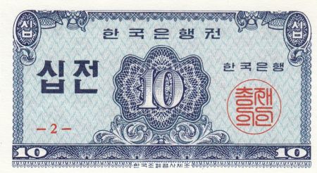 Corée du Sud 10 Jeon 1962