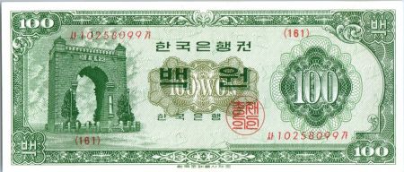 Corée du Sud 100 Won - Arche - Grande Entrée  - 1963
