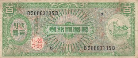 Corée du Sud 100 Won Bateau médiéval - 1953 - TB - P.14 Série 8