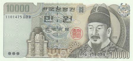 Corée du Sud 10000 Won Roi Sejong - Pavillion - 1994