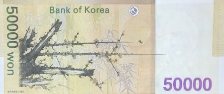 Corée du Sud 50000 Won - Shin Saim-dang - Bambou - 2009 - P.57