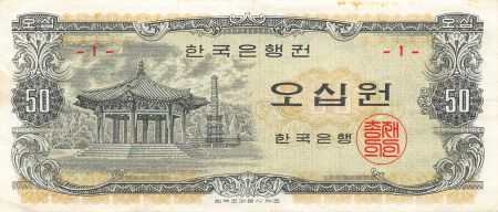 Corée du Sud COREE DU SUD - 50 WON 1969 - TTB